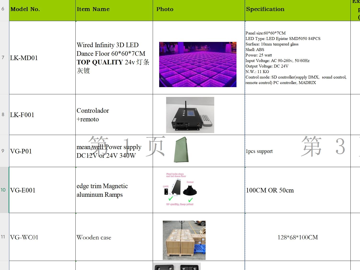 Feuille de tarification produit piste de danse LED montrant styles, prix et accessoires requis.