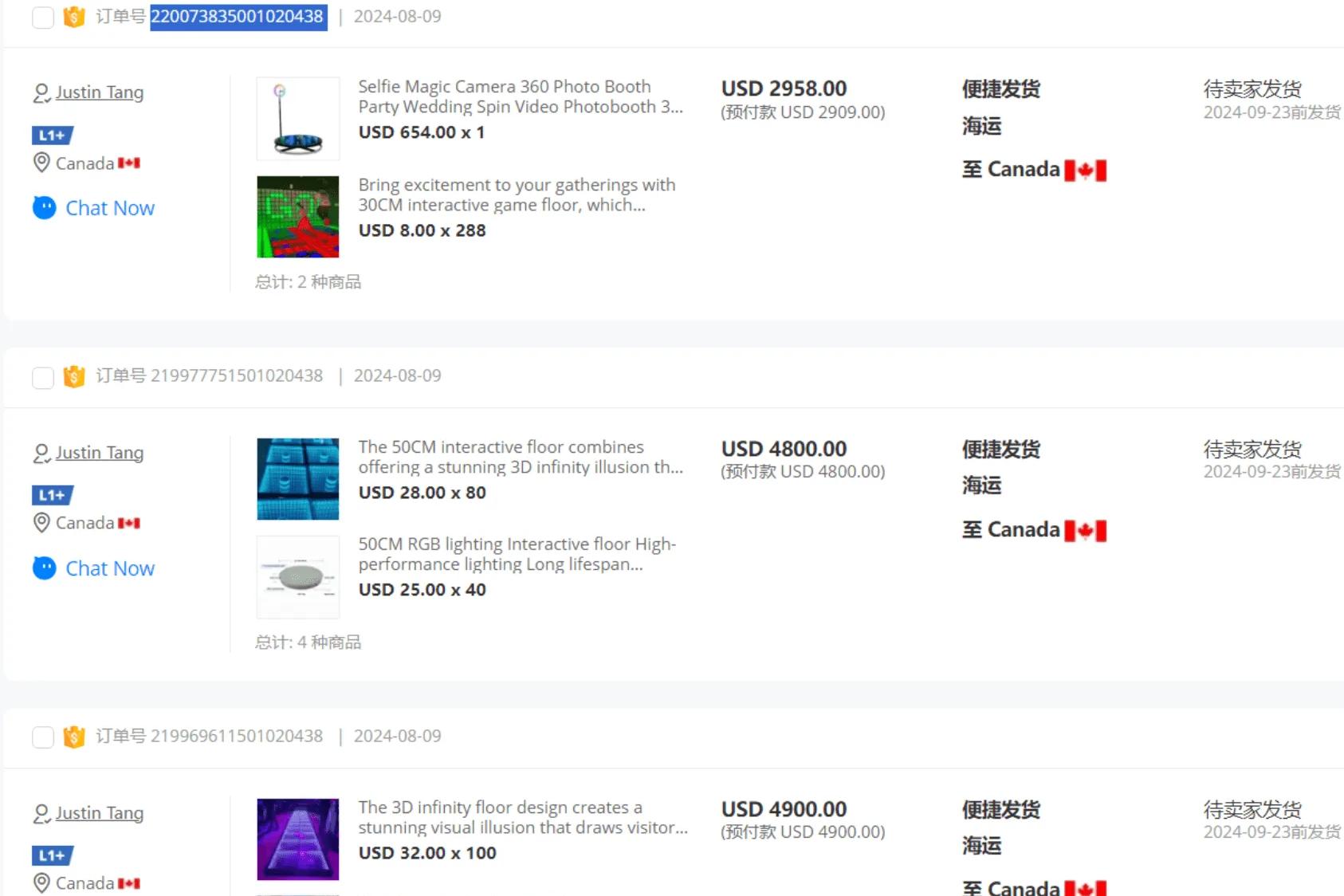 Capture d’écran du système backend Alibaba montrant des commandes de pistes de danse interactives et de pistes 3D infinity expédiées vers le Canada.